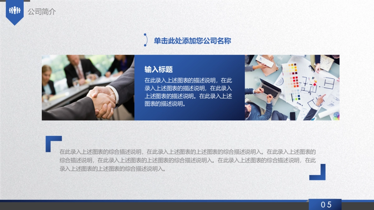 商业策划(41)_第5页