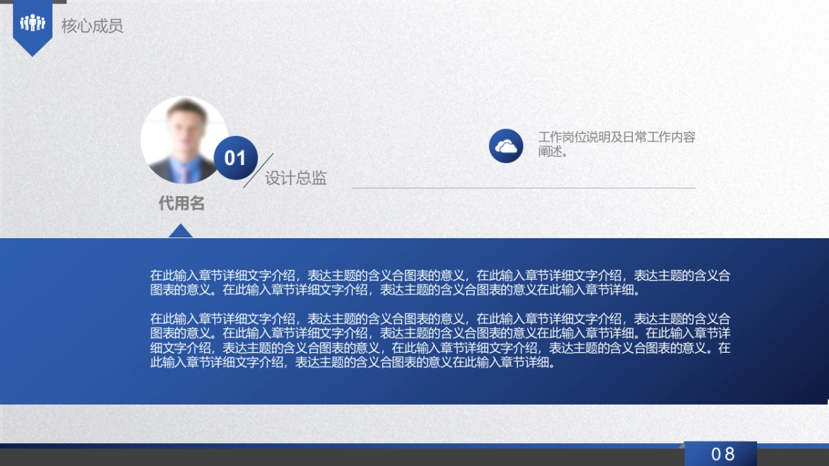 商业策划(41)_第8页