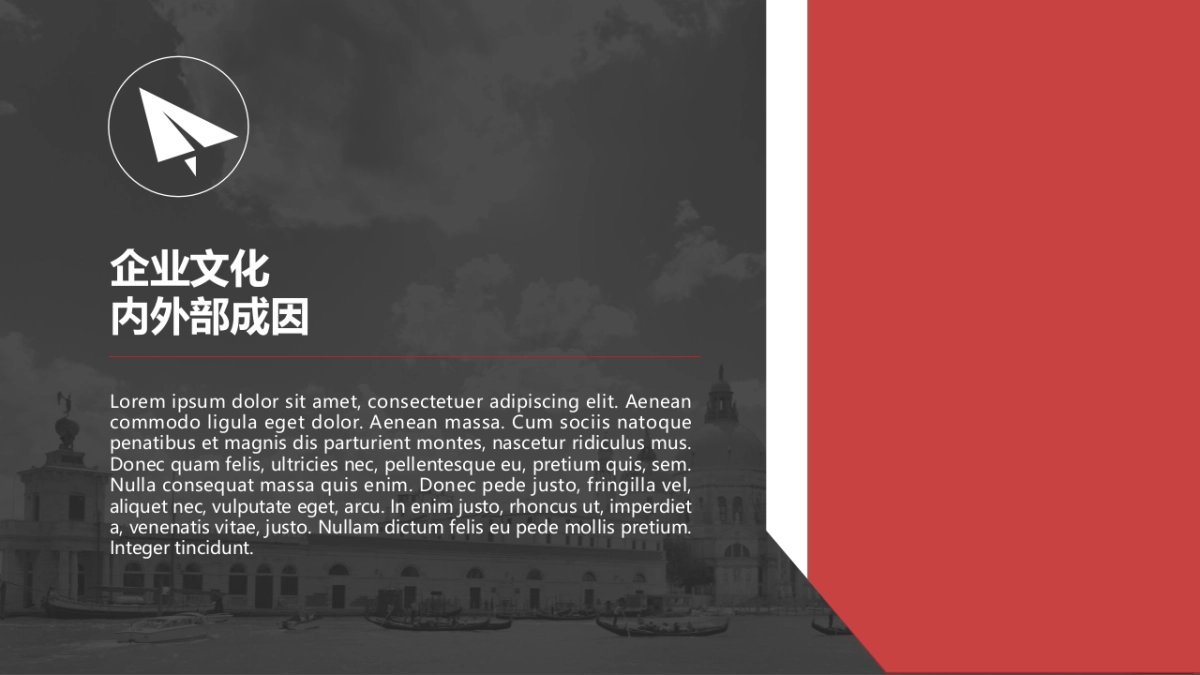 商业策划(42)_第10页