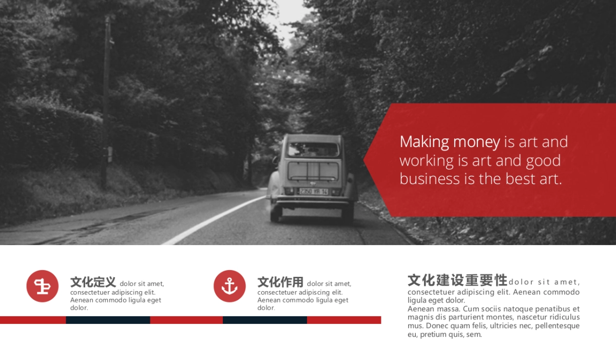 商业策划(42)_第4页