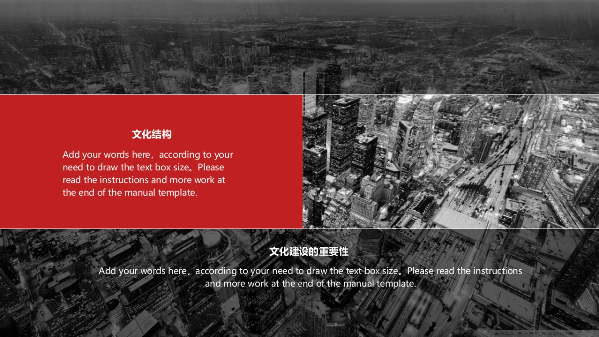 商业策划(42)_第6页