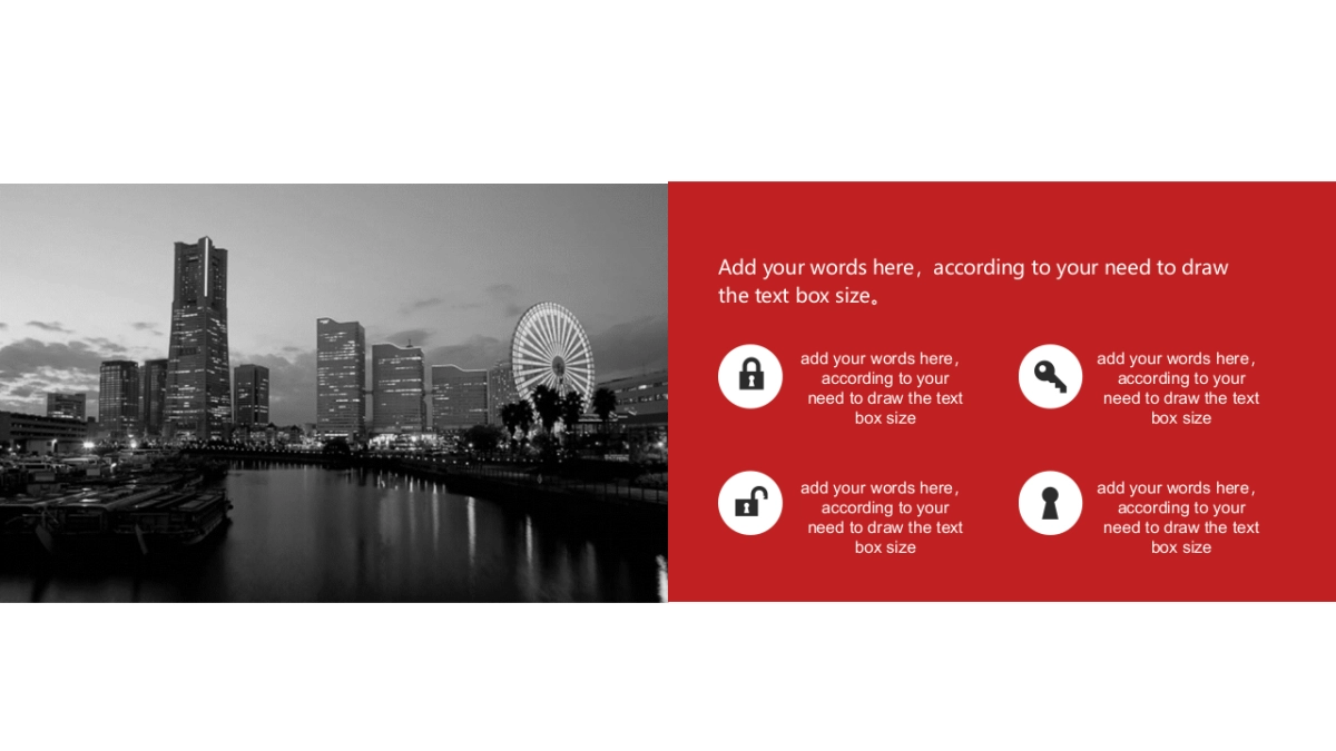 商业策划(42)_第7页