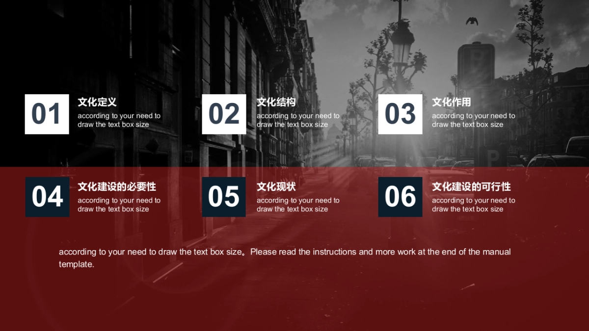 商业策划(42)_第8页