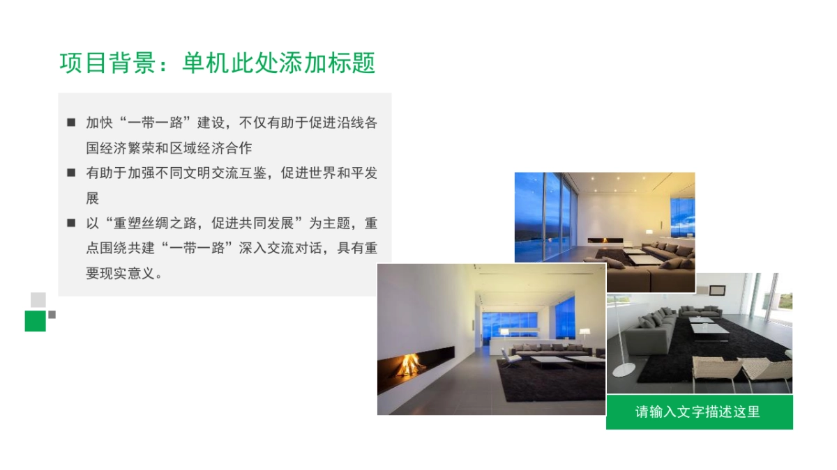 商业策划(43)_第5页