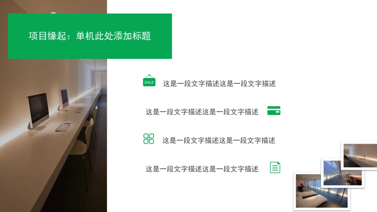 商业策划(43)_第8页