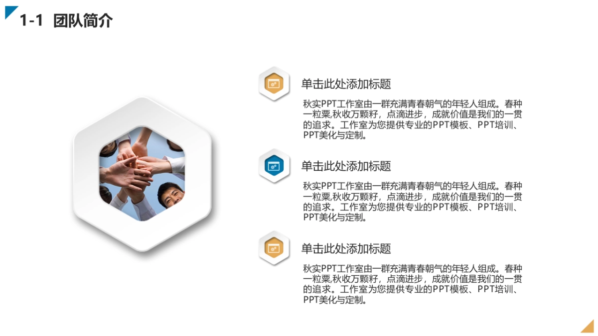 商业策划(44)_第4页