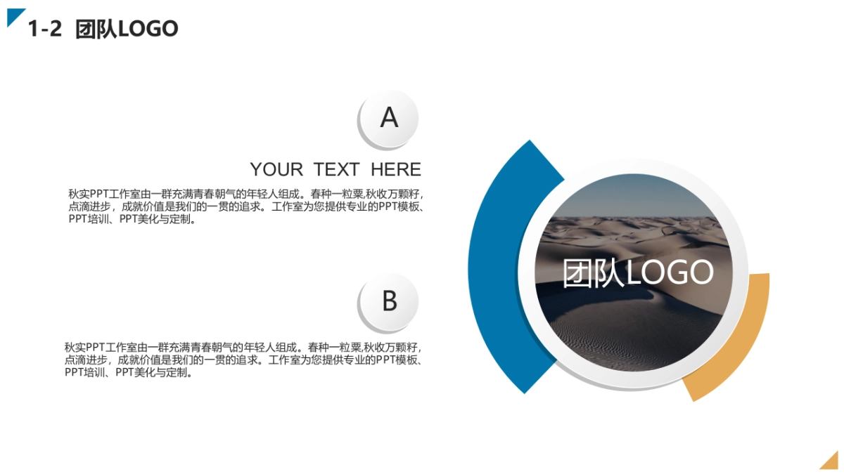 商业策划(44)_第5页