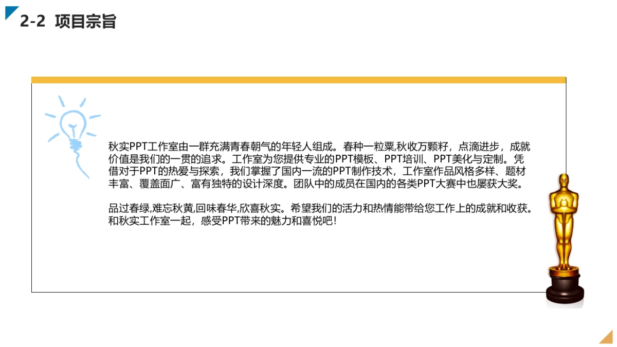 商业策划(44)_第8页