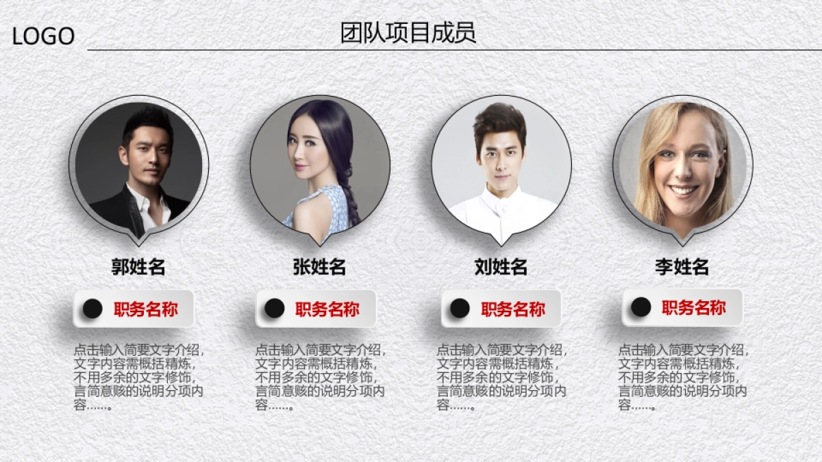 商业策划(45)_第7页