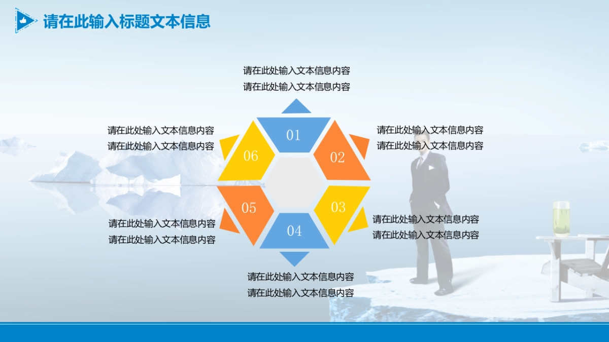 商业策划(46)_第10页
