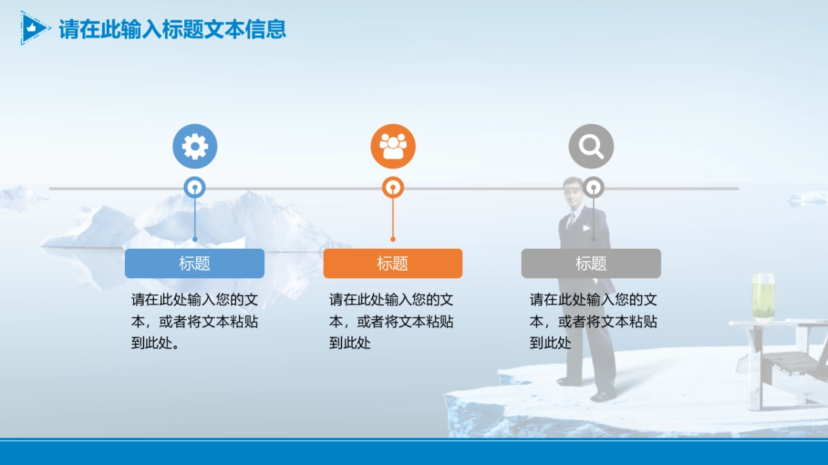 商业策划(46)_第4页