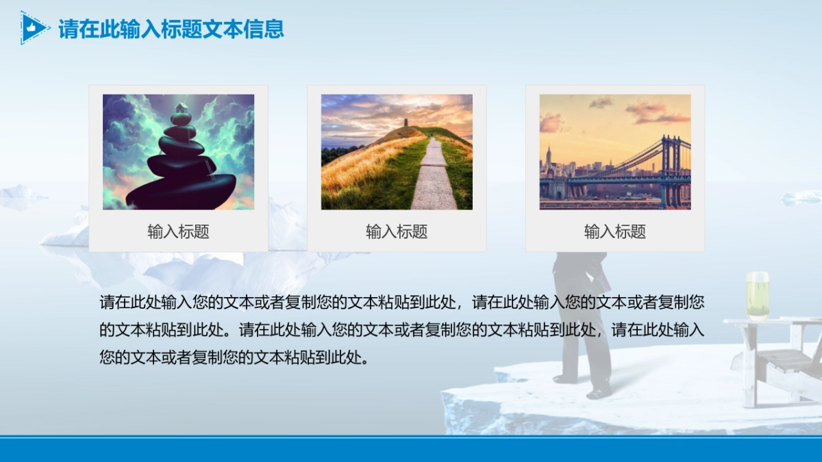 商业策划(46)_第6页