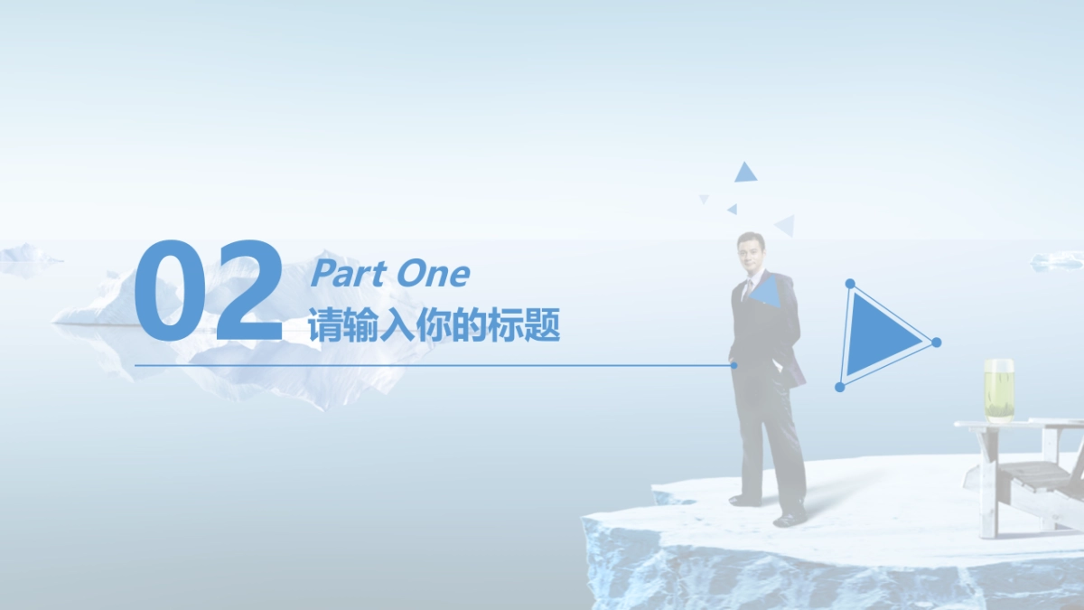 商业策划(46)_第8页