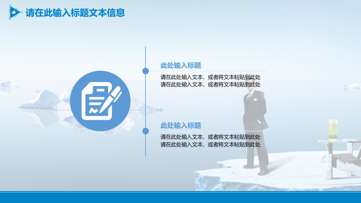 商业策划(46)_第9页