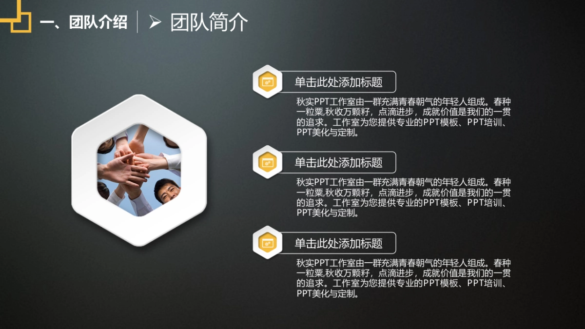 商业策划(48)_第4页