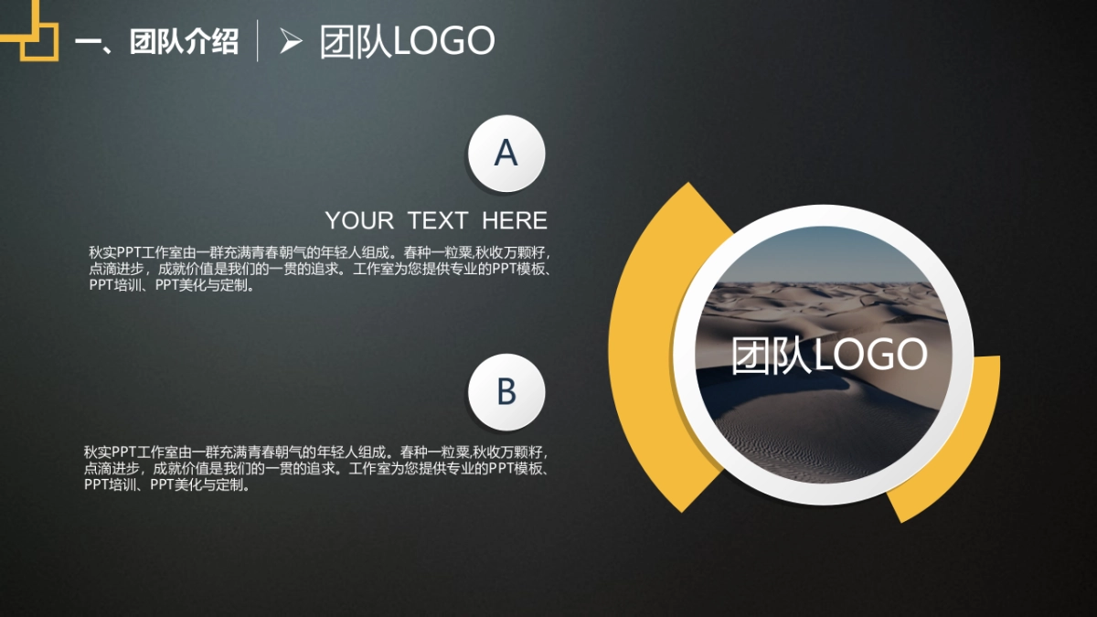 商业策划(48)_第5页