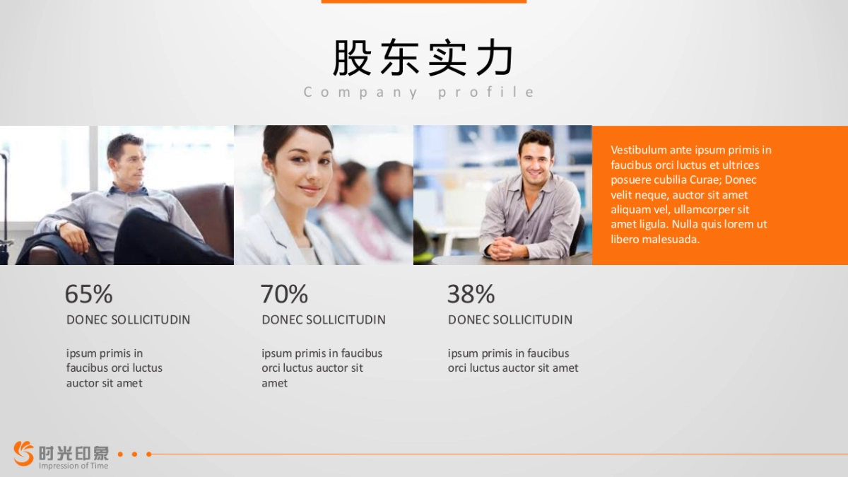 商业策划(49)_第5页