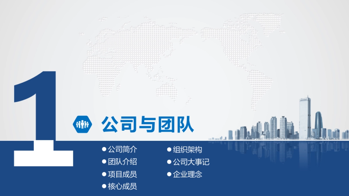 商业策划(50)_第3页