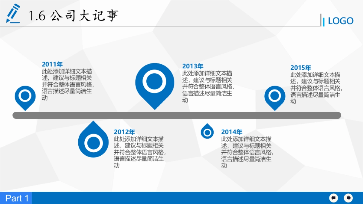 商业策划(50)_第9页