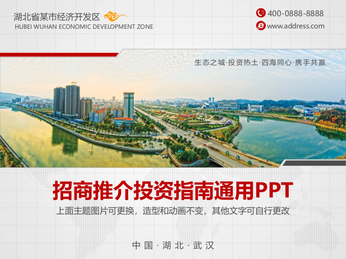 商业策划(51)_第1页