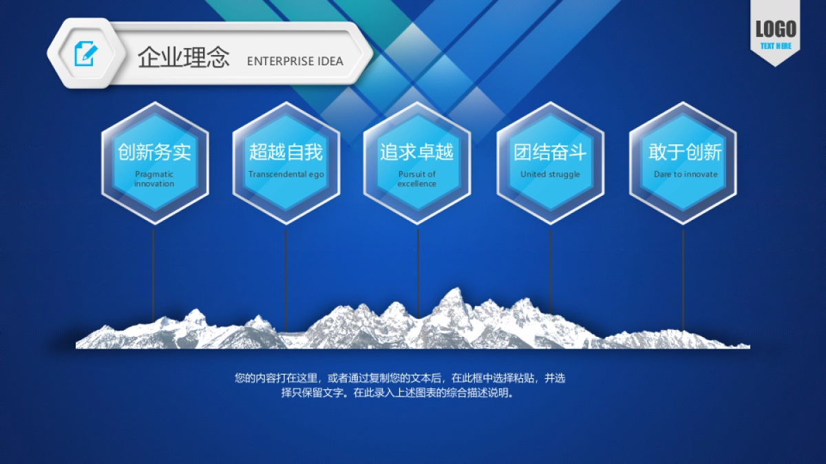 商业策划(52)_第10页