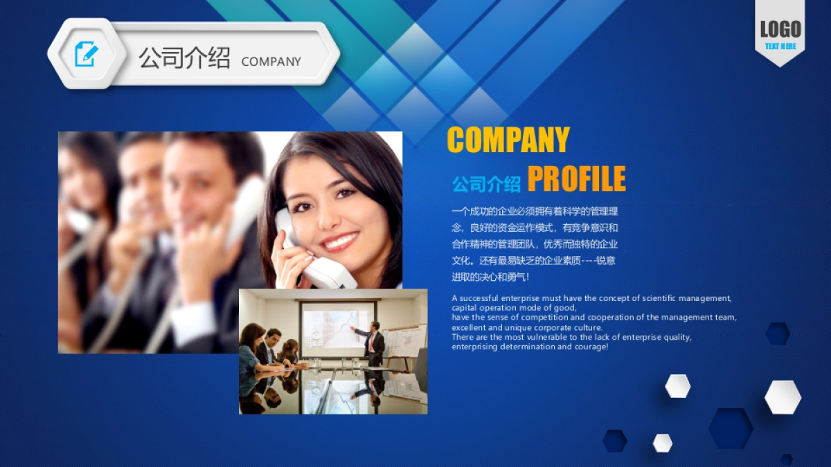 商业策划(52)_第4页