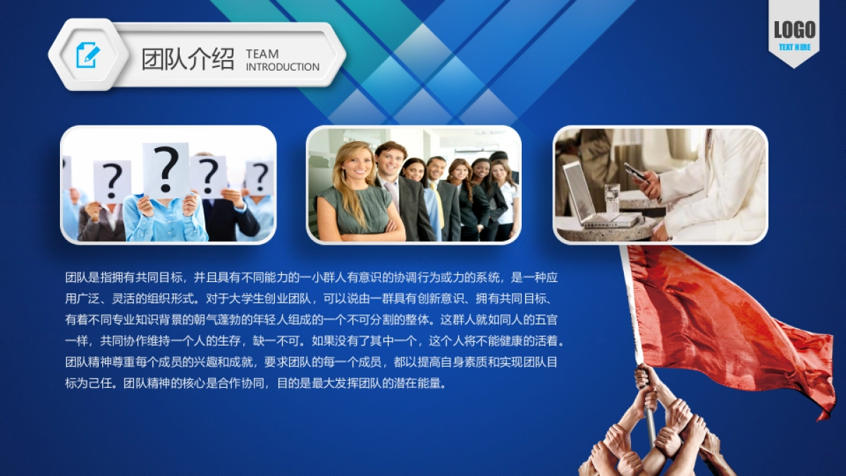 商业策划(52)_第5页