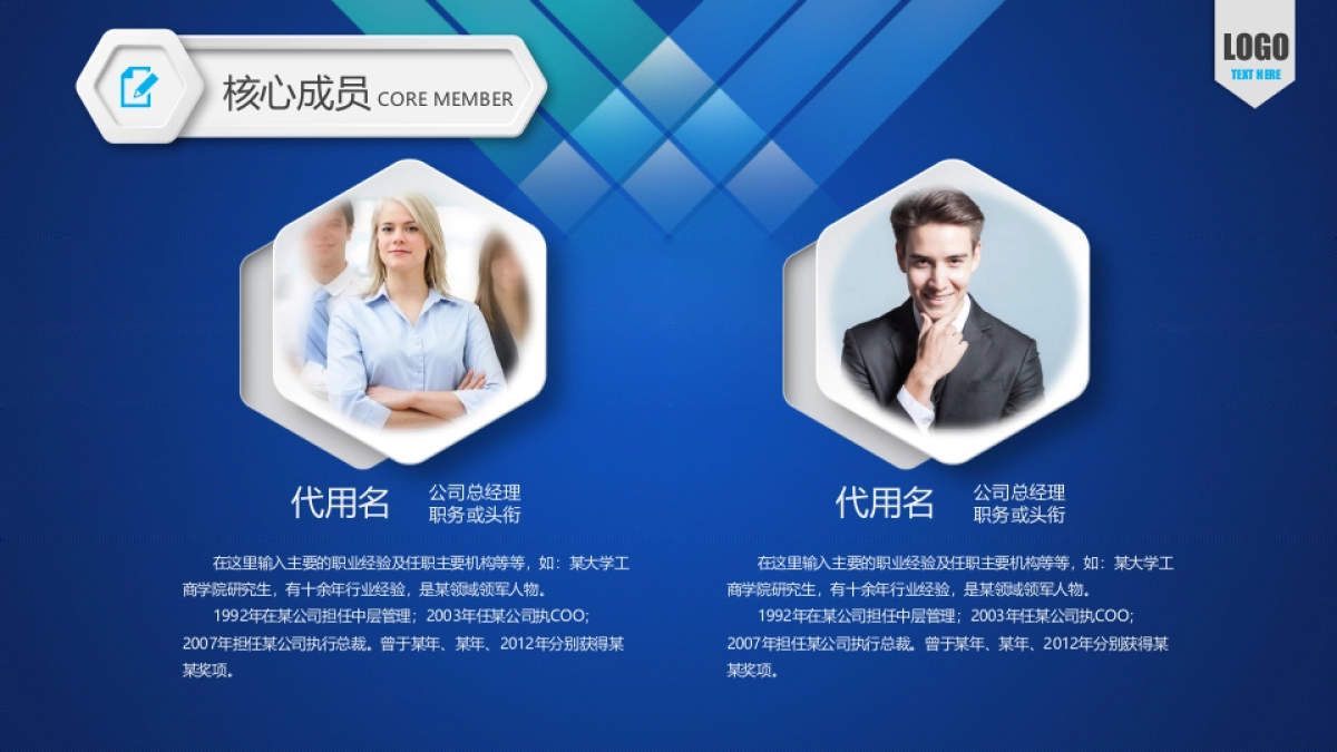 商业策划(52)_第6页