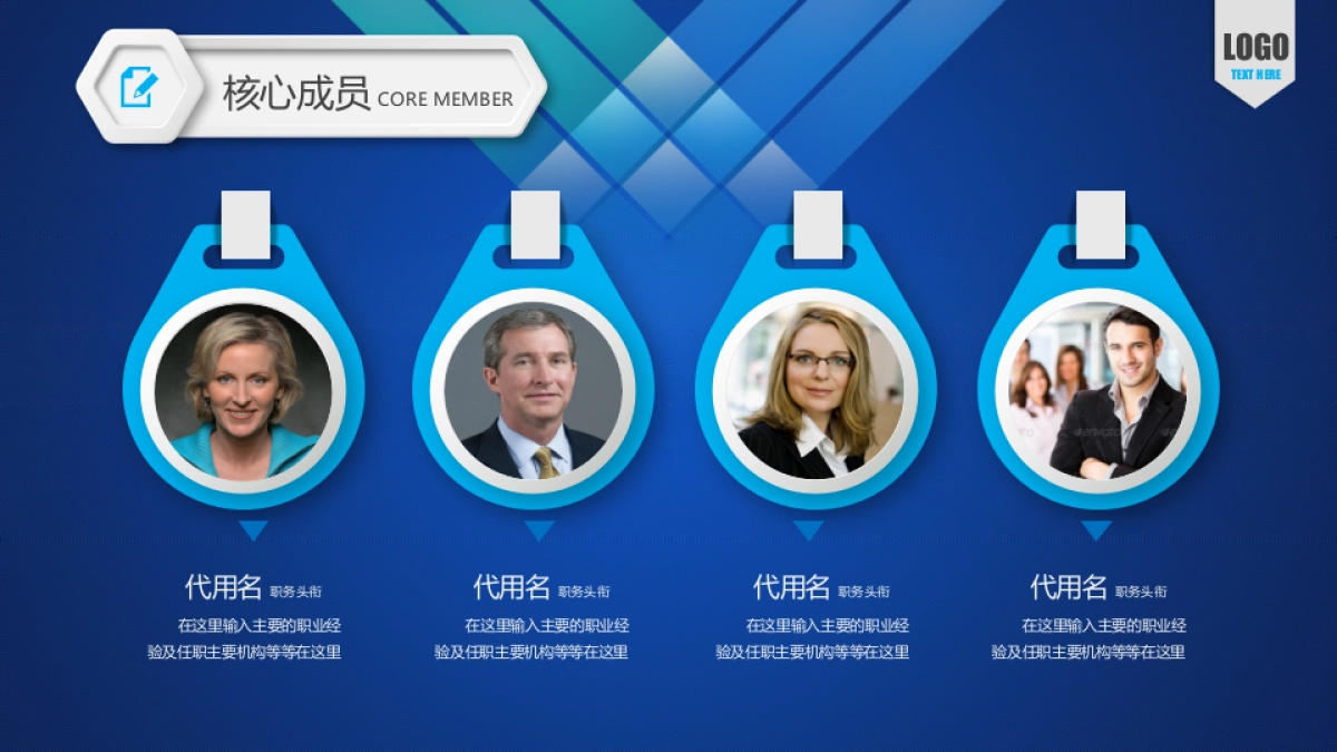 商业策划(52)_第7页