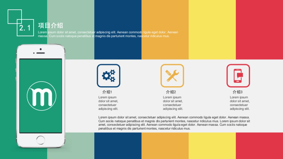 商业策划(53)_第10页