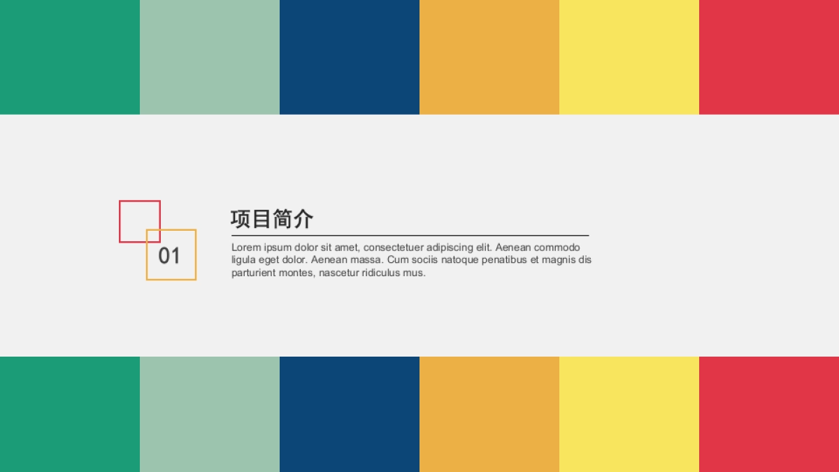 商业策划(53)_第3页