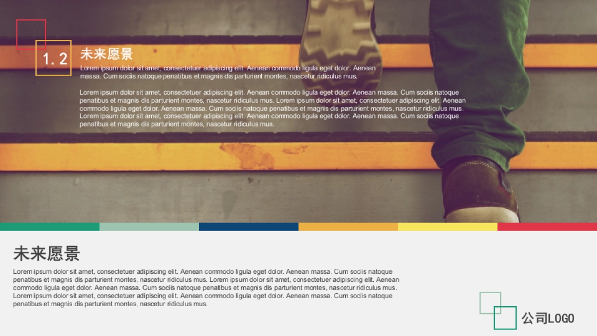 商业策划(53)_第5页