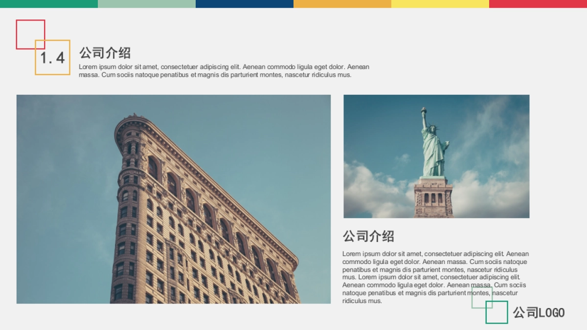 商业策划(53)_第7页