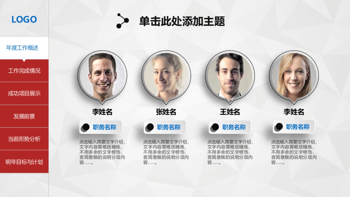 商业策划(54)_第5页