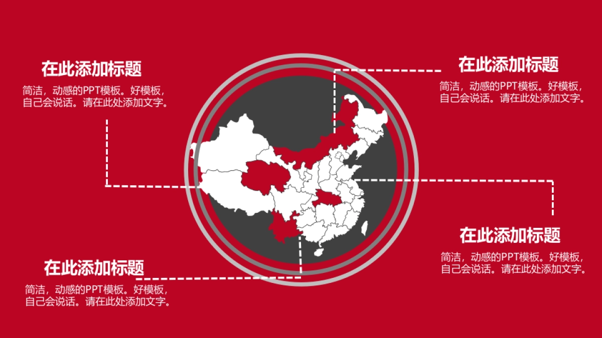 商业策划(55)_第10页