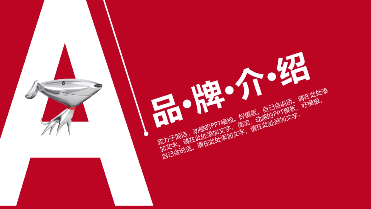 商业策划(55)_第3页