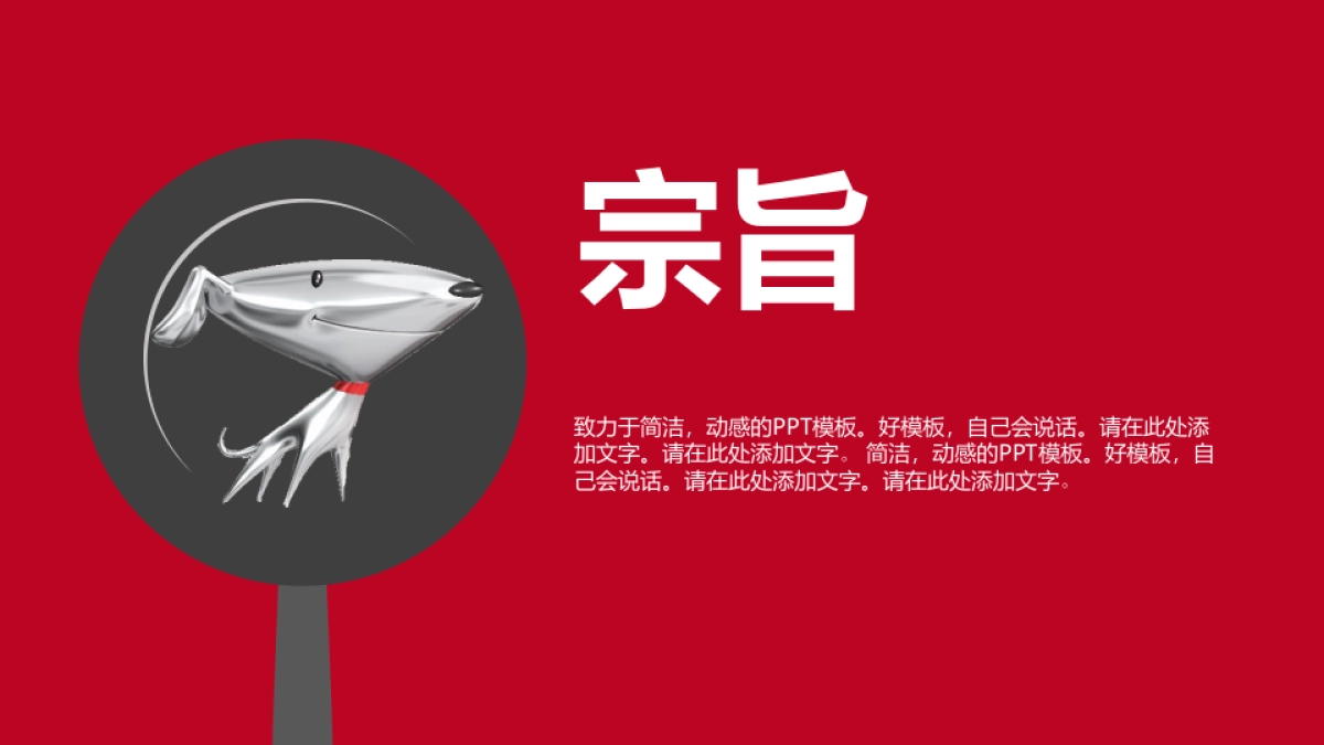 商业策划(55)_第4页