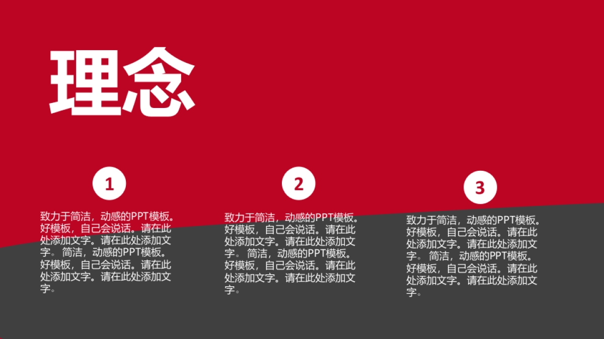 商业策划(55)_第5页