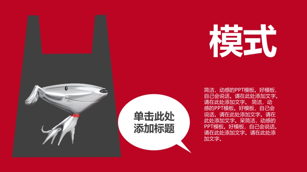 商业策划(55)_第6页