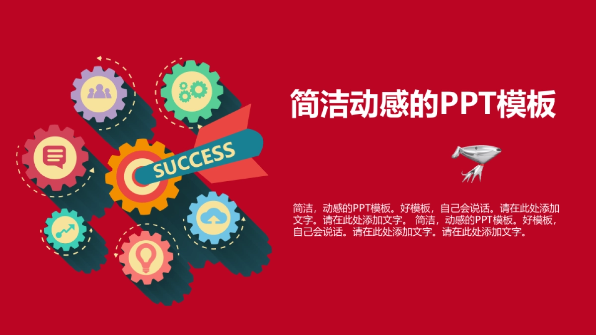 商业策划(55)_第7页