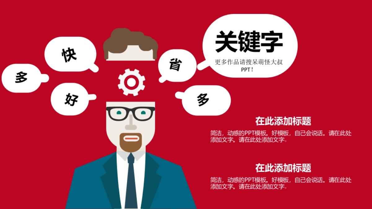 商业策划(55)_第9页