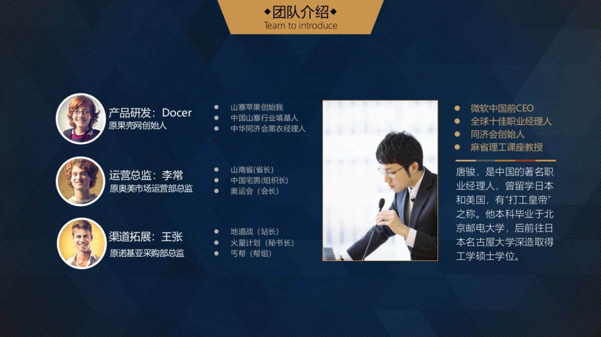 商业策划(56)_第7页