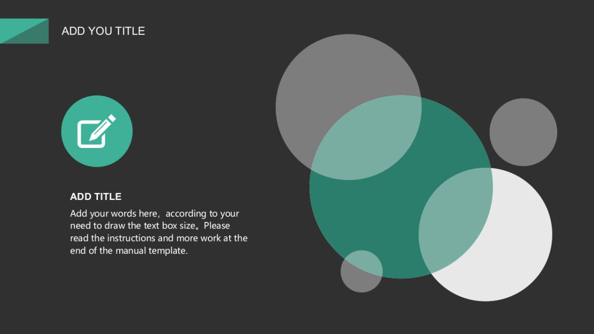 商业策划(57)_第7页