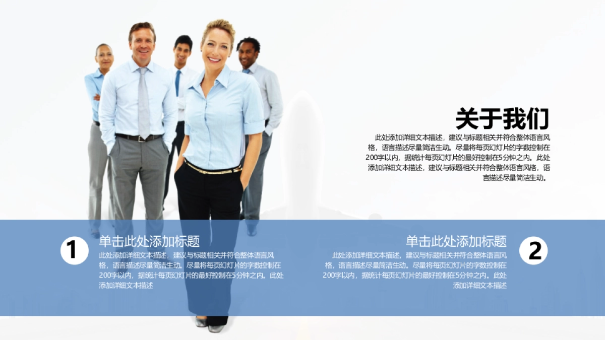 商业策划(59)_第4页