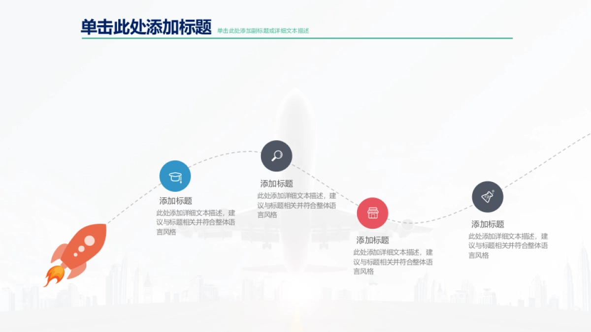 商业策划(59)_第5页