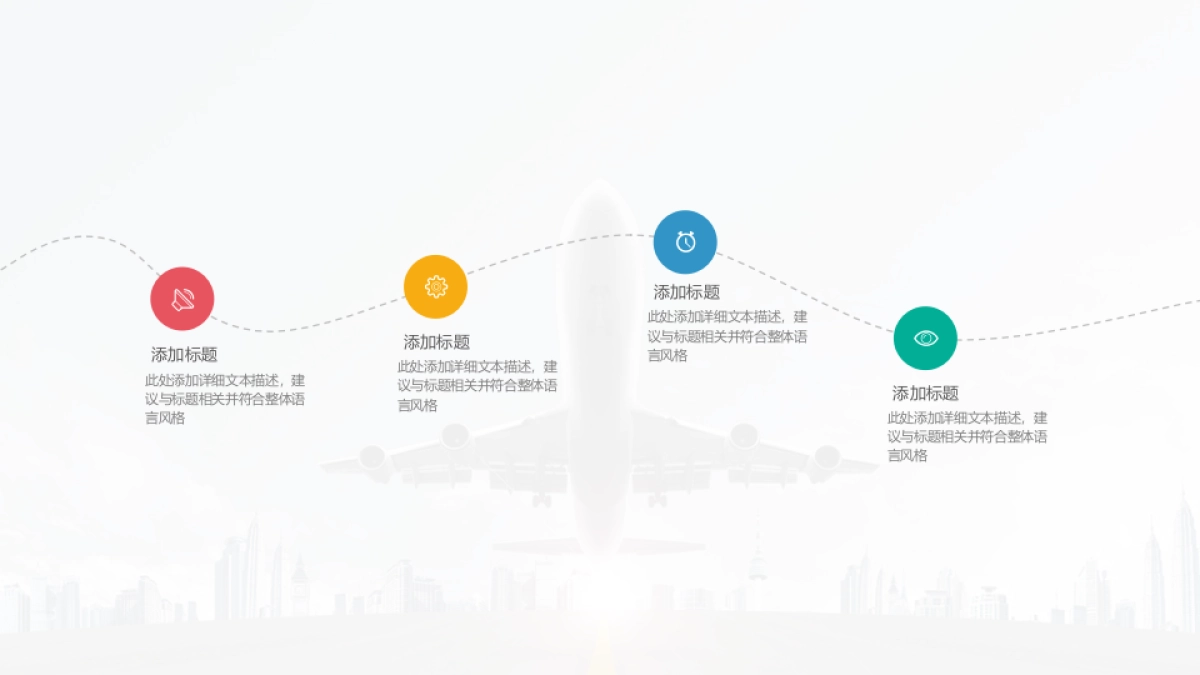 商业策划(59)_第6页