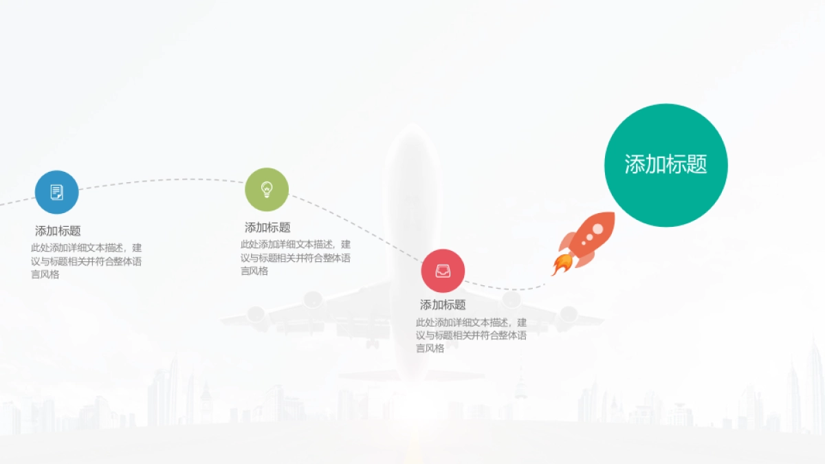 商业策划(59)_第7页