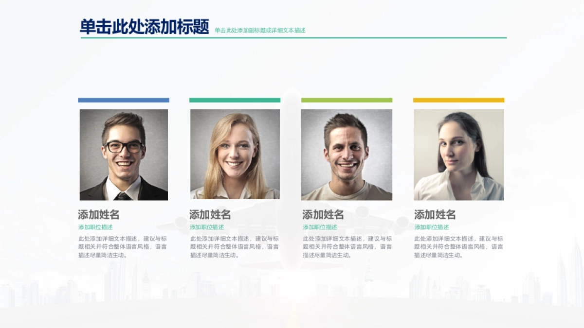 商业策划(59)_第8页