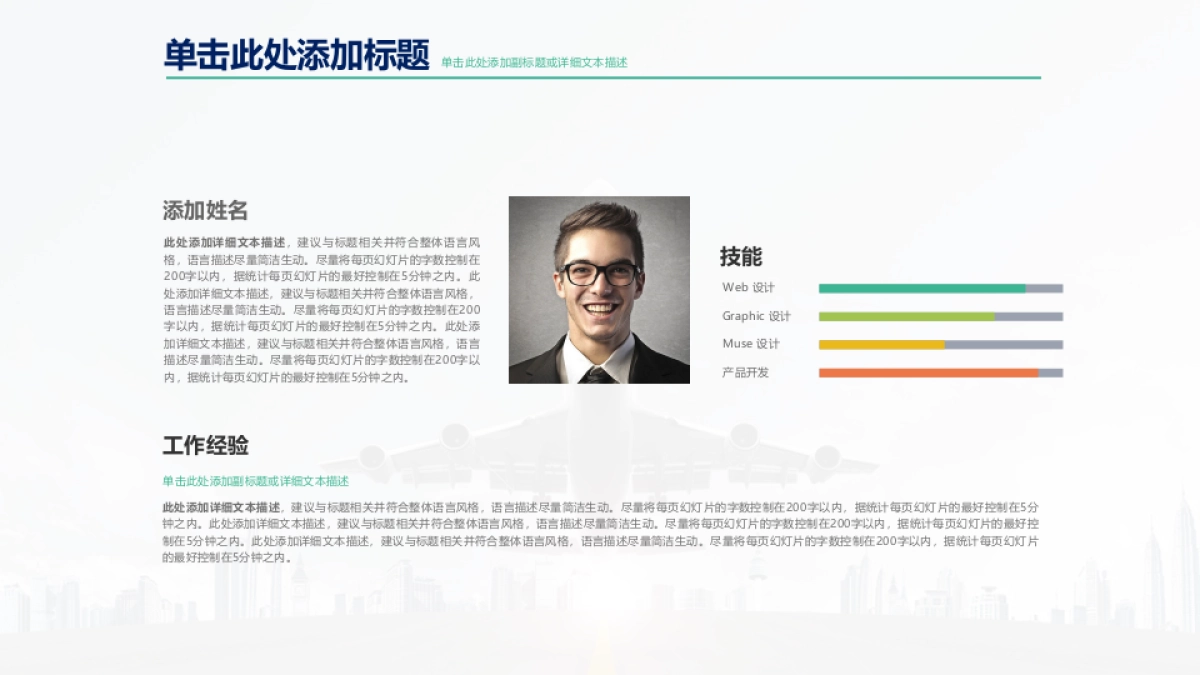 商业策划(59)_第9页