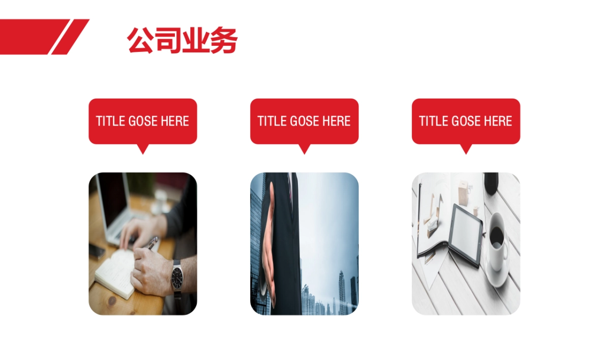 商业策划(60)_第10页